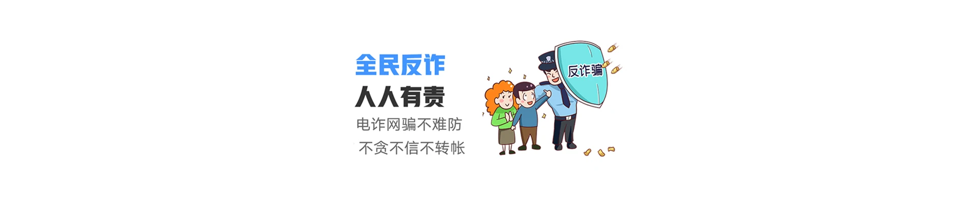 通化县联通宽带